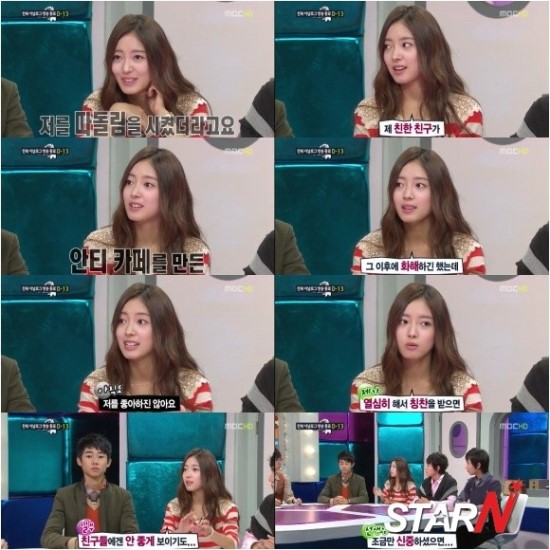 고백카페 이미지