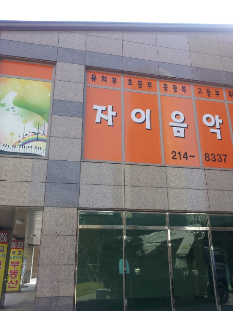 새물광고 이미지