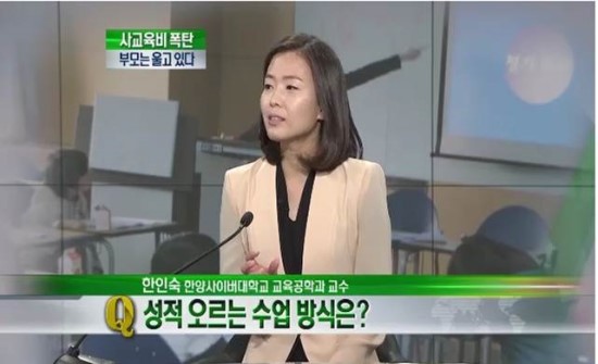 에듀코치 이미지