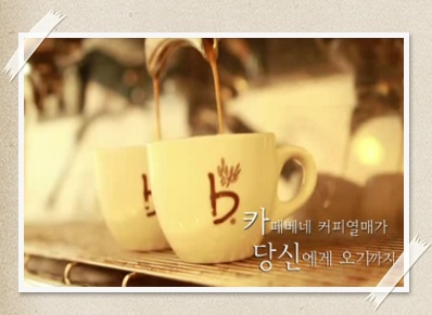 PC베네 이미지