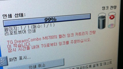 삼보인쇄 이미지