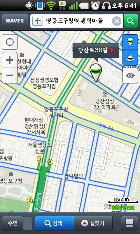 홍탁마을 이미지