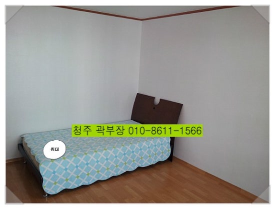 청운세탁소 이미지