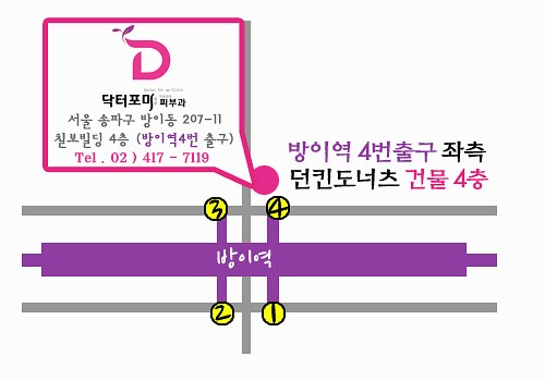 닥터포미의원 이미지