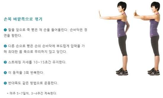 제시카의바른자세 이미지