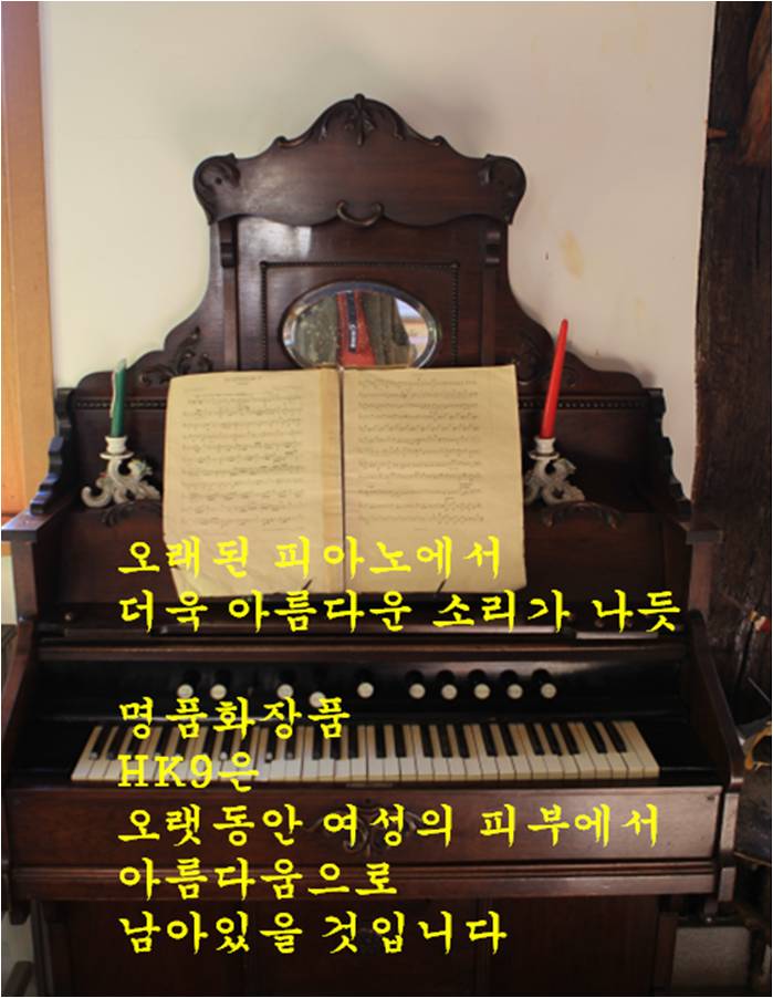 명품천연화장품 이미지