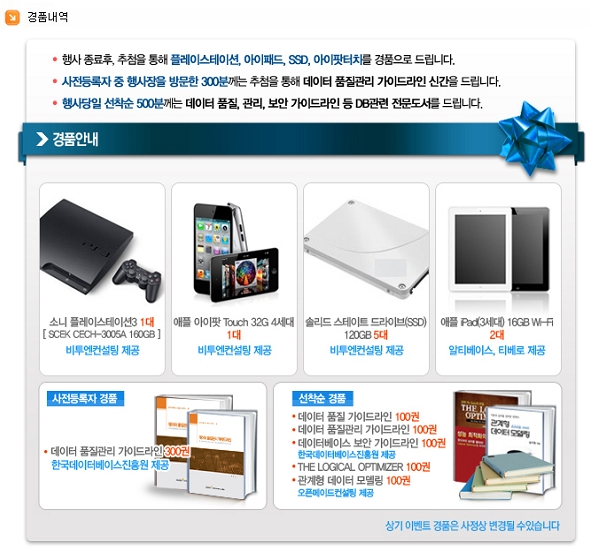 대한에스엔씨 이미지