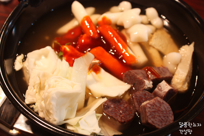 신기떡볶이 이미지