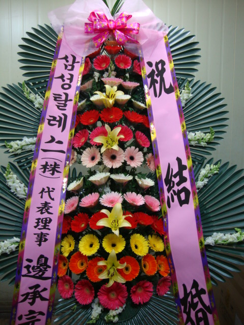 소망꽃집 이미지
