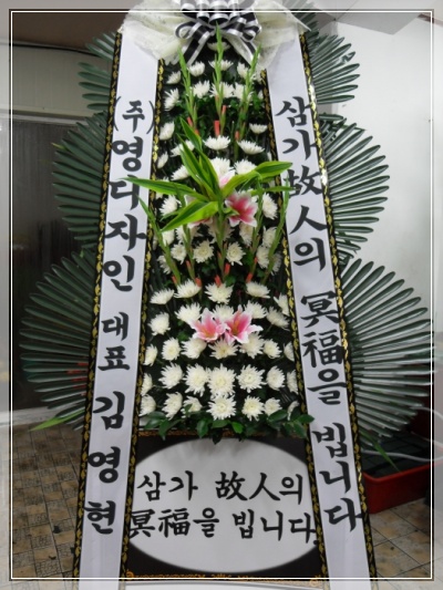 소망꽃집 이미지