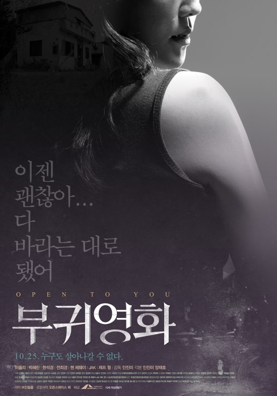 ㈜본픽쳐스 이미지