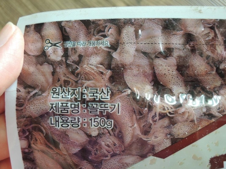 대봉건해산물 이미지