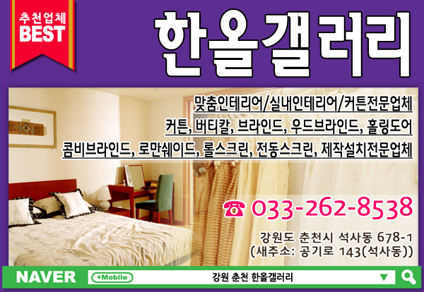 한올갤러리 이미지