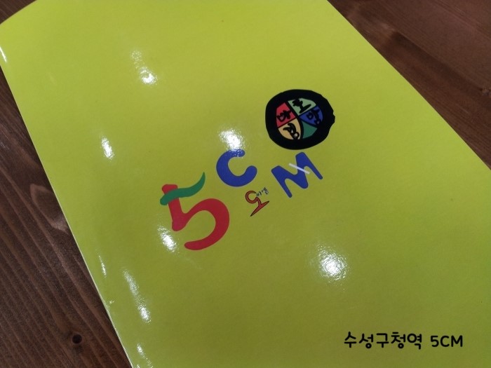 오씨엠 이미지