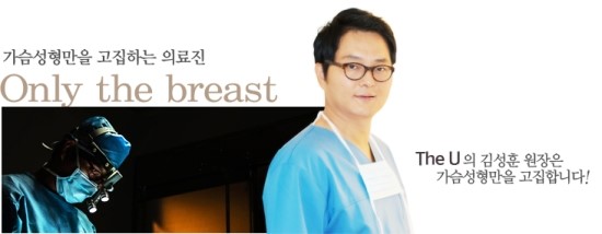 청담더유외과의원 이미지