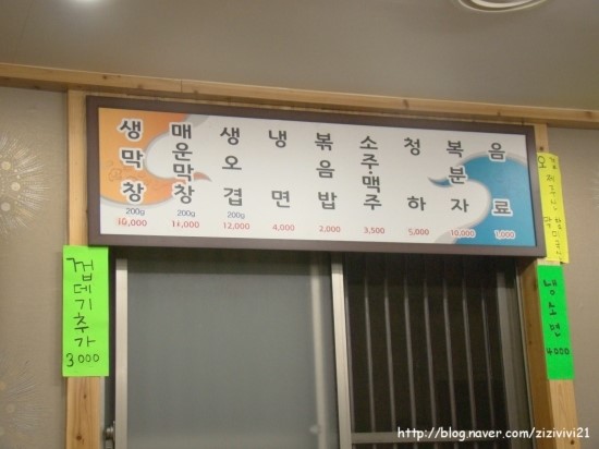 유림향 이미지