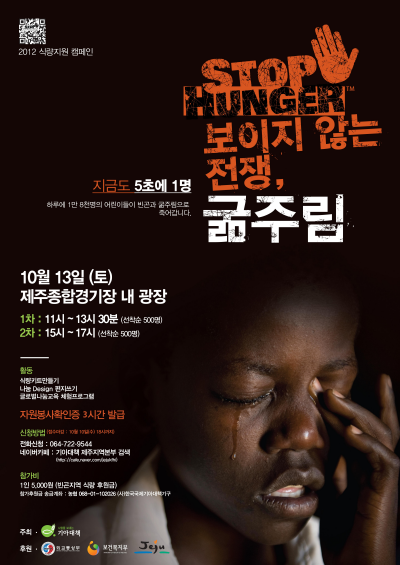 제주명과 이미지