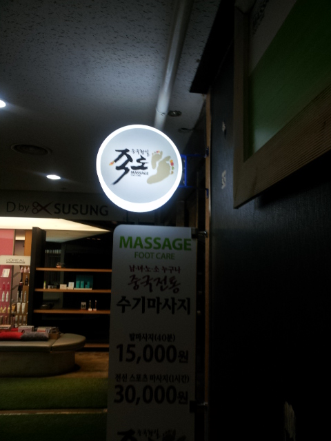 새물광고 이미지