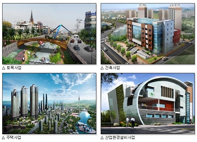 (주)우미건설 이미지
