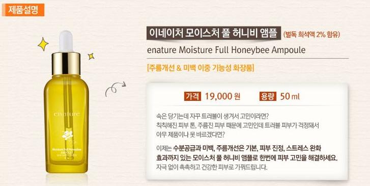 허니비뷰티 이미지