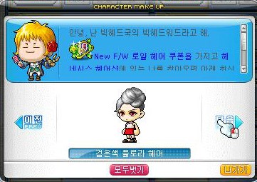 플로라헤어 이미지