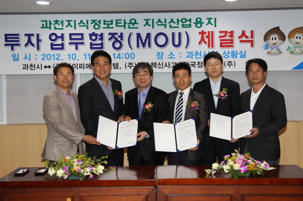 KM정보통신 이미지