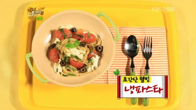 웰빙매점 이미지