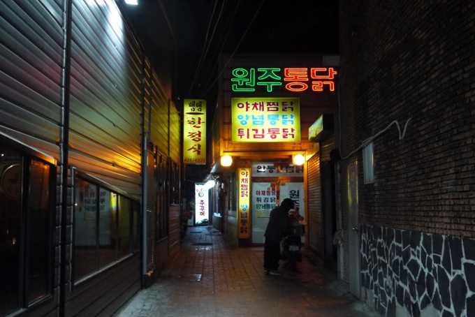동성로원주통닭 이미지