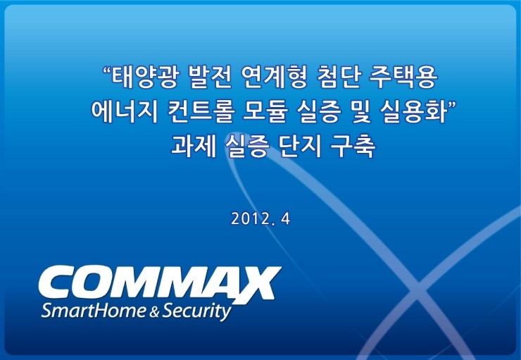 풍산에너지 이미지