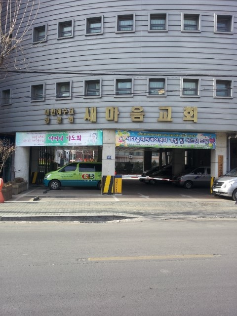 새물광고 이미지