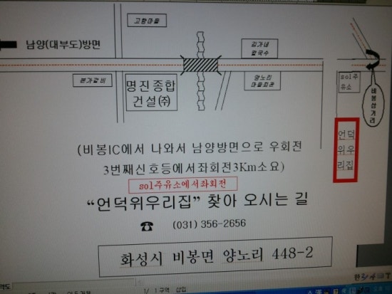 언덕위의간판집 이미지