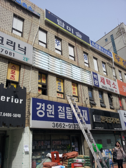 새물광고 이미지