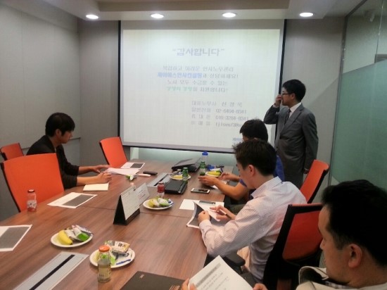 르호봇컨설팅 이미지