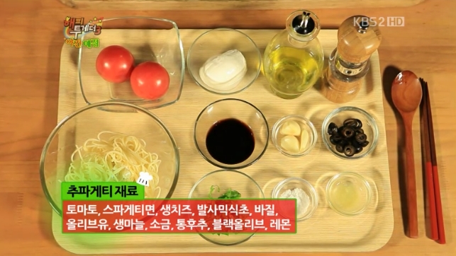 웰빙매점 이미지