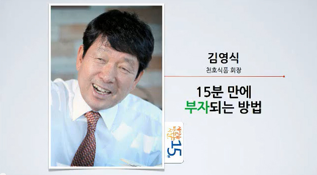 부자식품 이미지