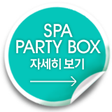 수다박스 이미지