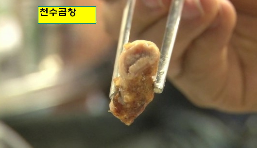 곱창에이슬이 이미지
