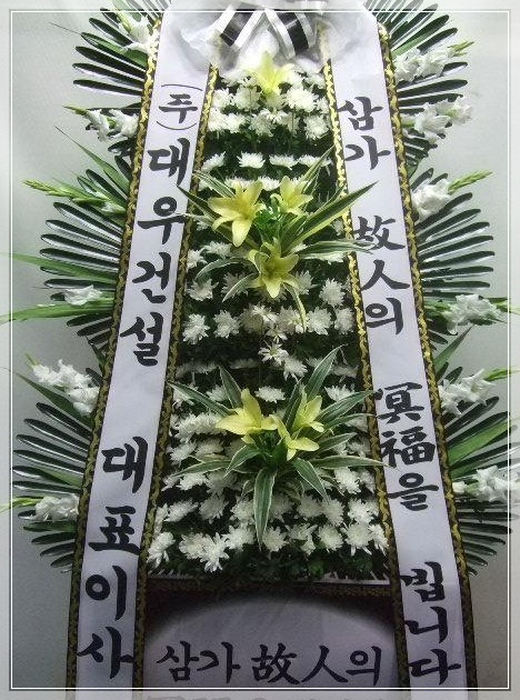 우리장례식장 이미지