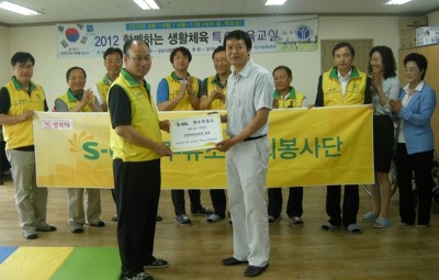 에쓰-오일(주) 이미지