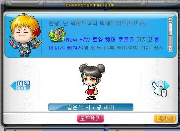 플로라헤어 이미지