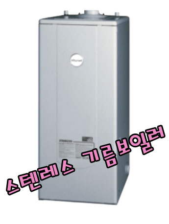 영군종합보일러 이미지
