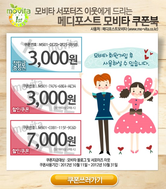 미즈피부 이미지