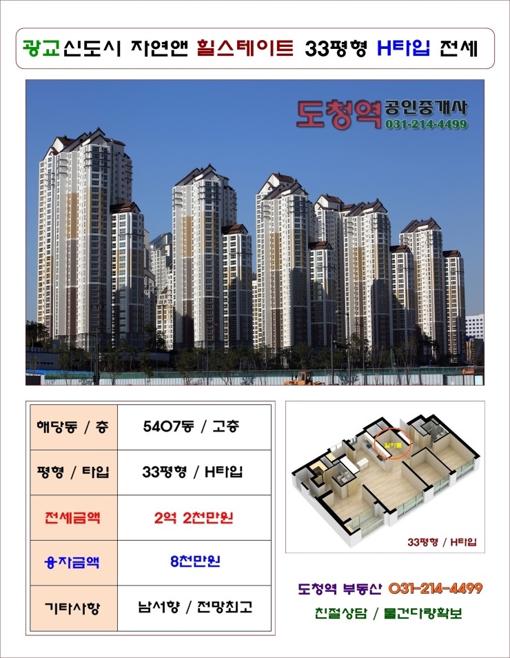 알앤에듀 이미지