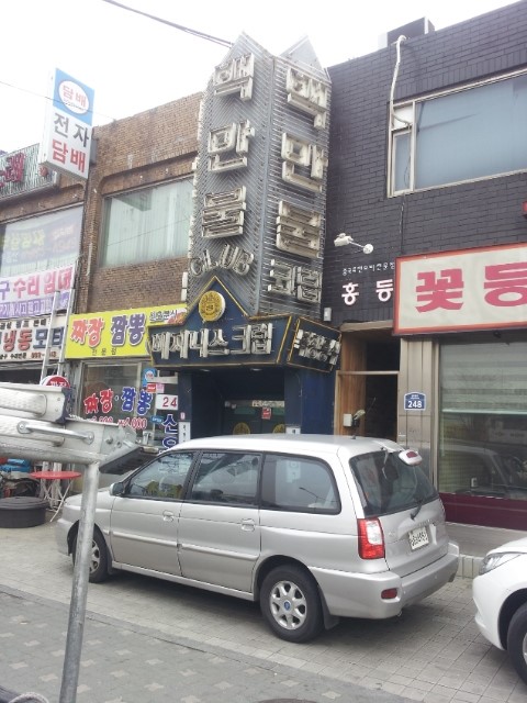 새물광고 이미지