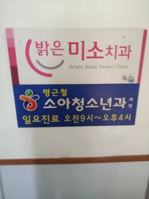 새물광고 이미지