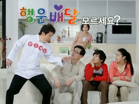 행운을주는사람들 이미지