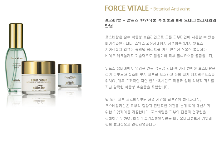 알프스테크놀로지 이미지