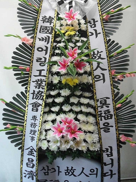 합덕장례식장 이미지