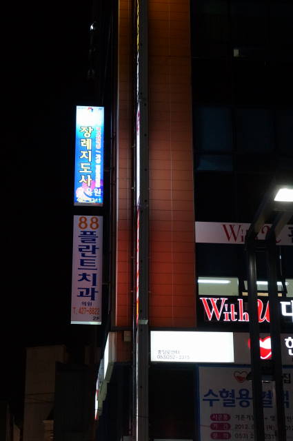 대구장례지도사교육원 이미지