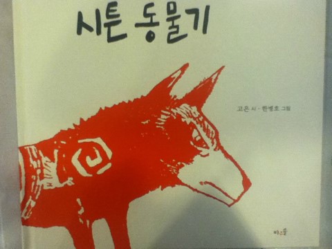 이리고은 이미지